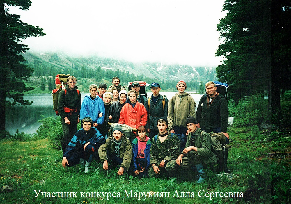 Марукиян Алла Сергеевна.jpg Марукиян Алла Сергеевна.jpg