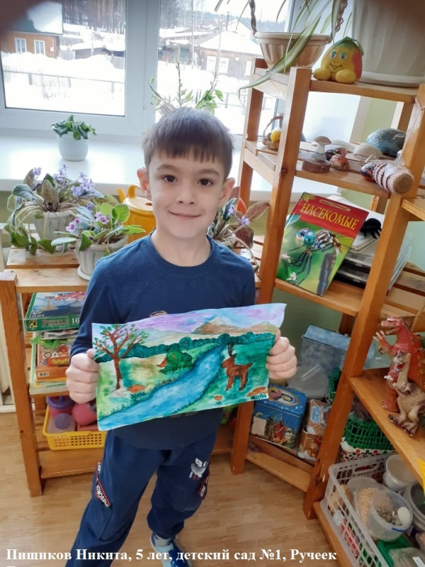 Пищиков Никита, 5 лет, детский сад №1, Ручеек Тушканчик.jpg