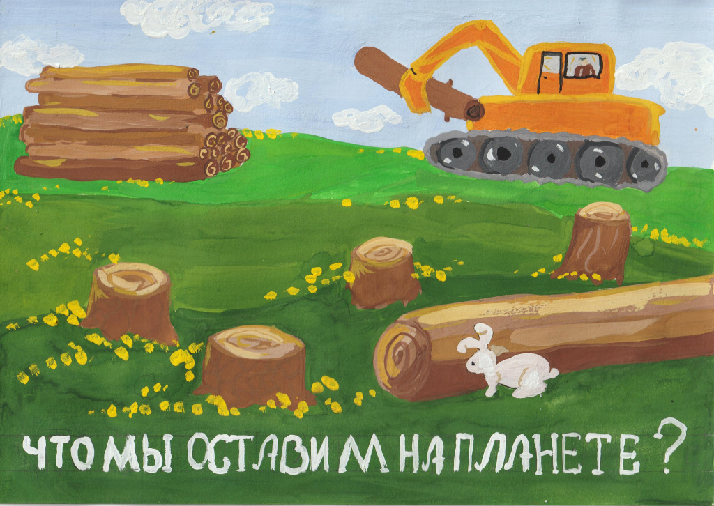 2 место - Изосимова Софья.jpg 2 место - Изосимова Софья.jpg