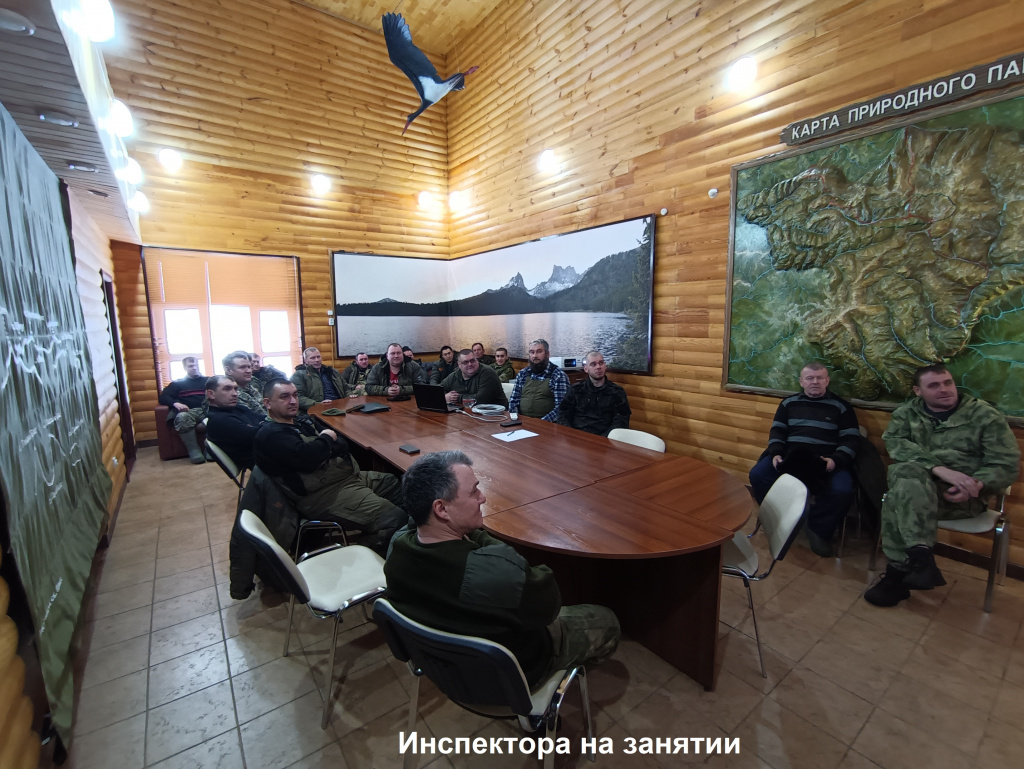Инспектора на занятии1.jpg Инспектора на занятии1.jpg