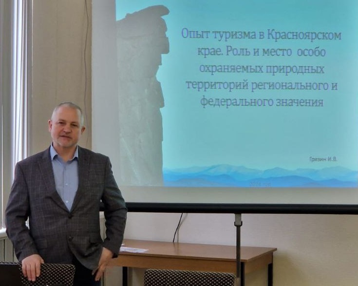 Природный парк «Ергаки» поделился своим опытом