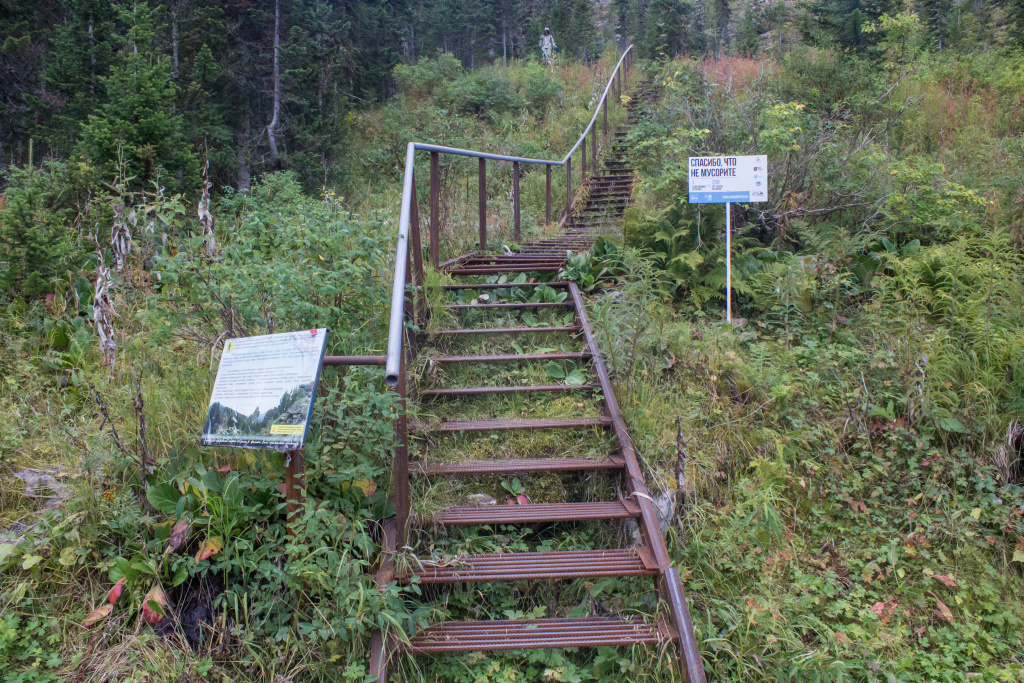 на Каменный город9.jpg IMG_1130.jpg