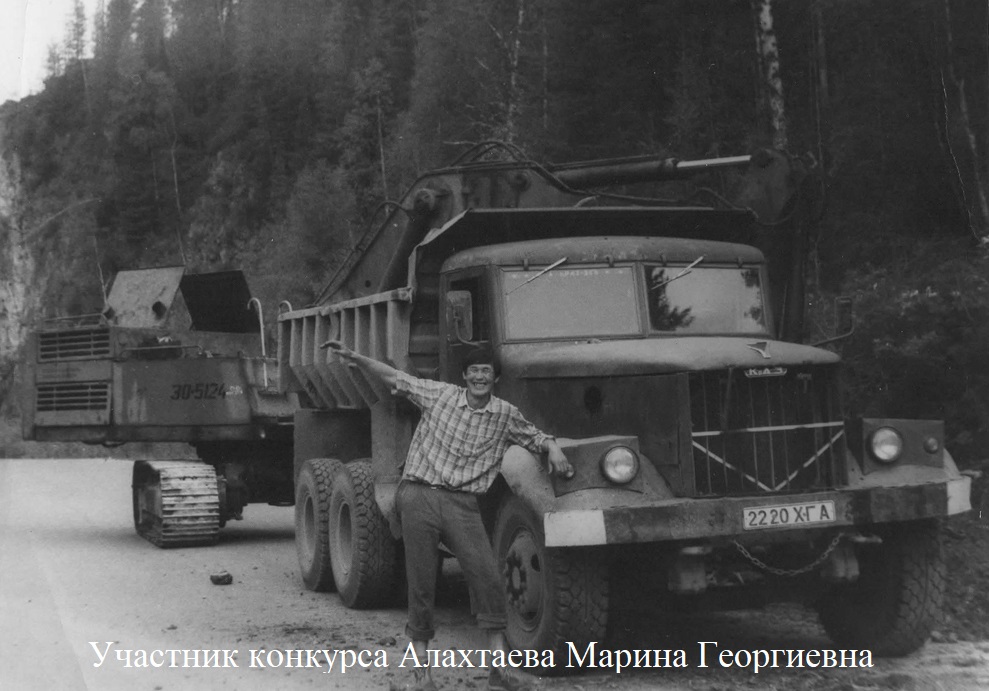 Алахтаева Марина Георгиевна.jpg Алахтаева Марина Георгиевна.jpg