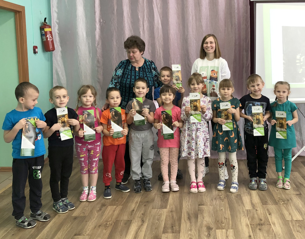 Знакомство дошколят с парком «Ергаки»